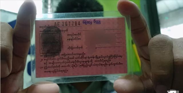 缅甸中文网 缅甸若开邦通过“花园项目”为民众办理身份证