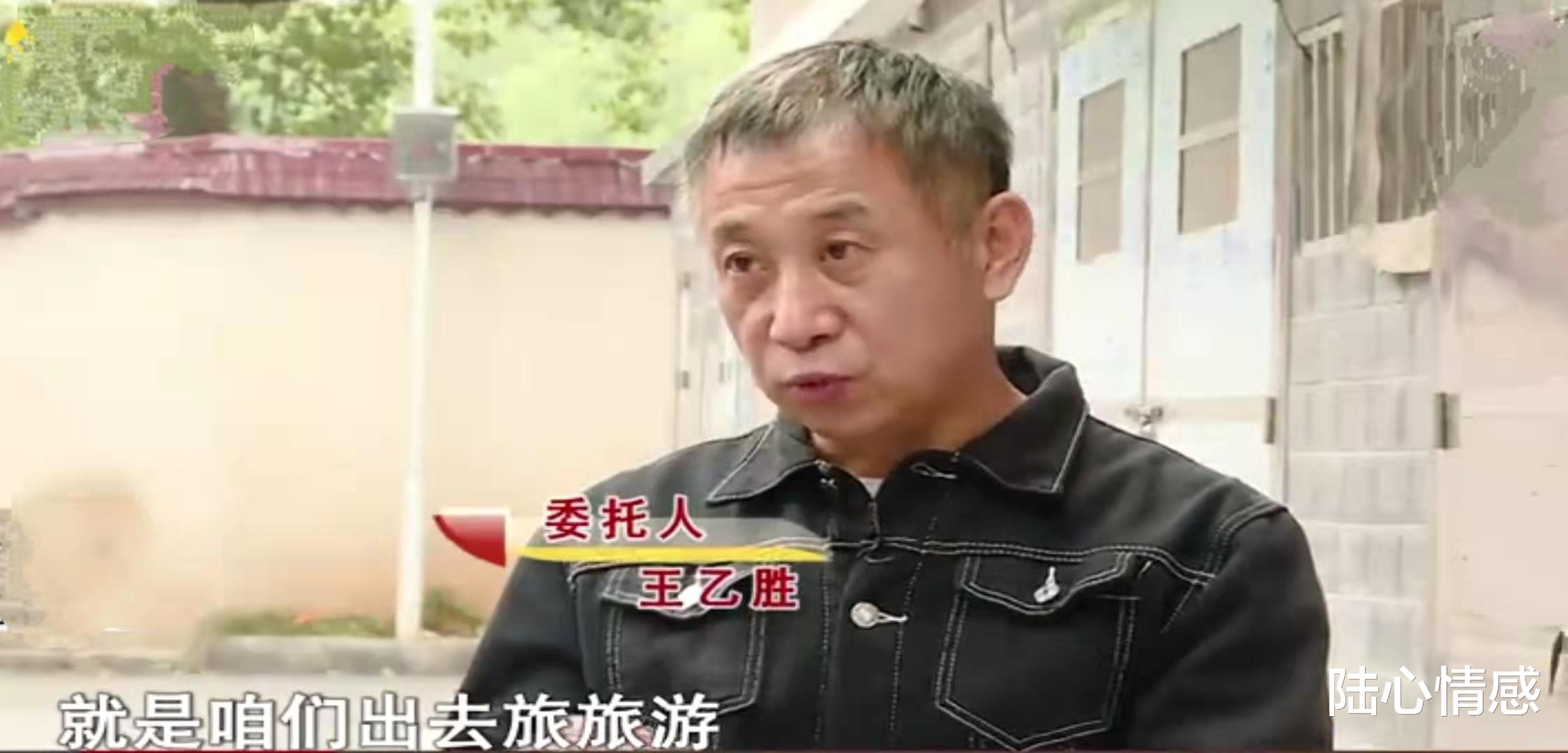 陆心情感 “他对我前妻很浪漫”离婚后50岁妻子爱上80后，58岁丈夫悔恨不已