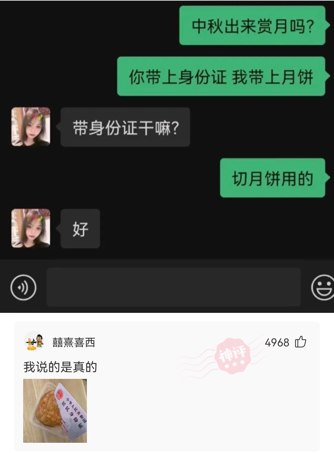  今日神回复：美国为什么不考古？