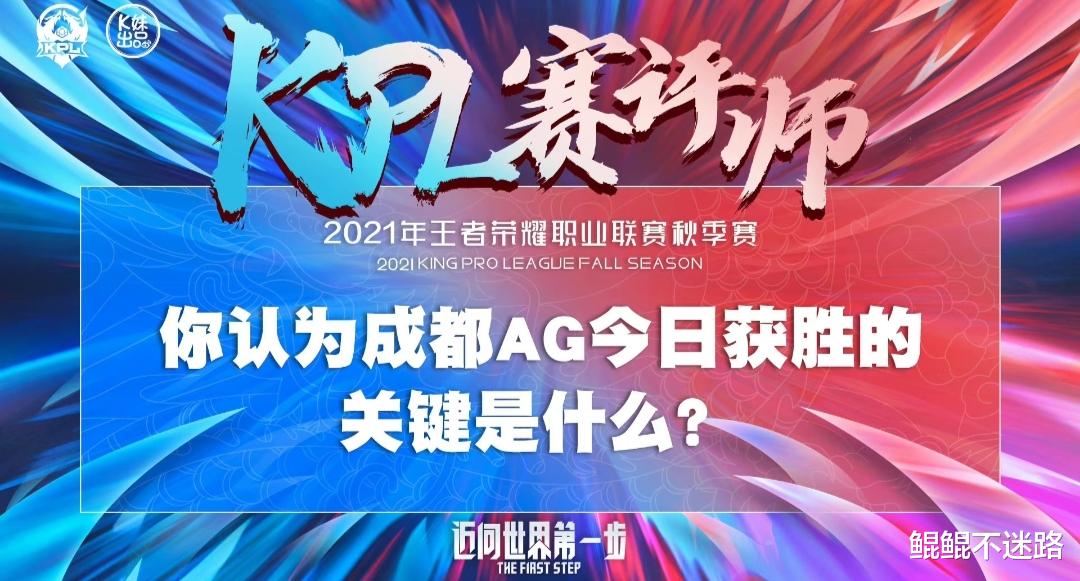 王者荣耀|一诺直言获胜原因，内涵“光之轮换”，月光终于清醒了？