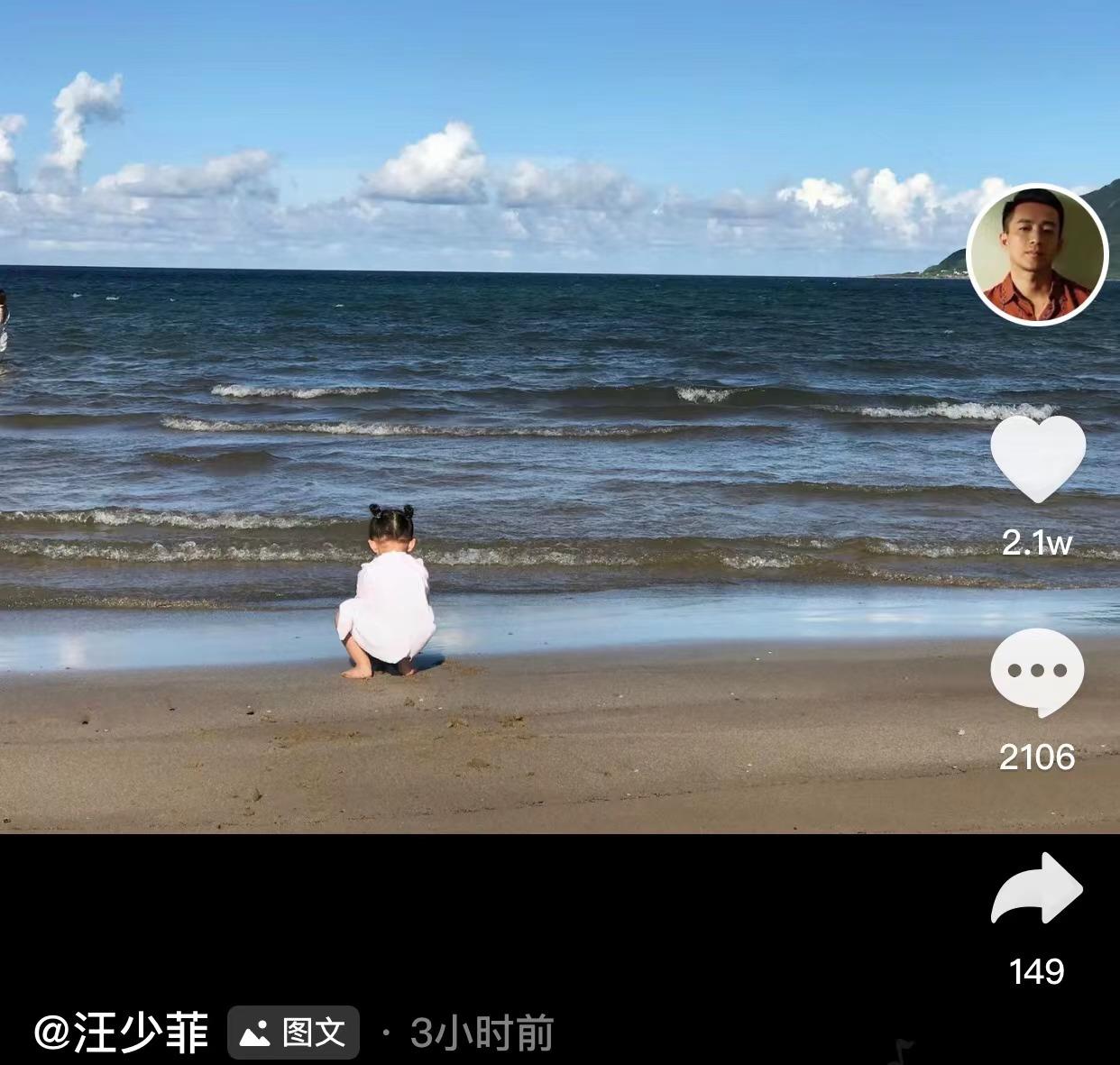 汪小菲|汪小菲凌晨晒照思念女儿，称父女俩长得像，还回应女儿回内地生活