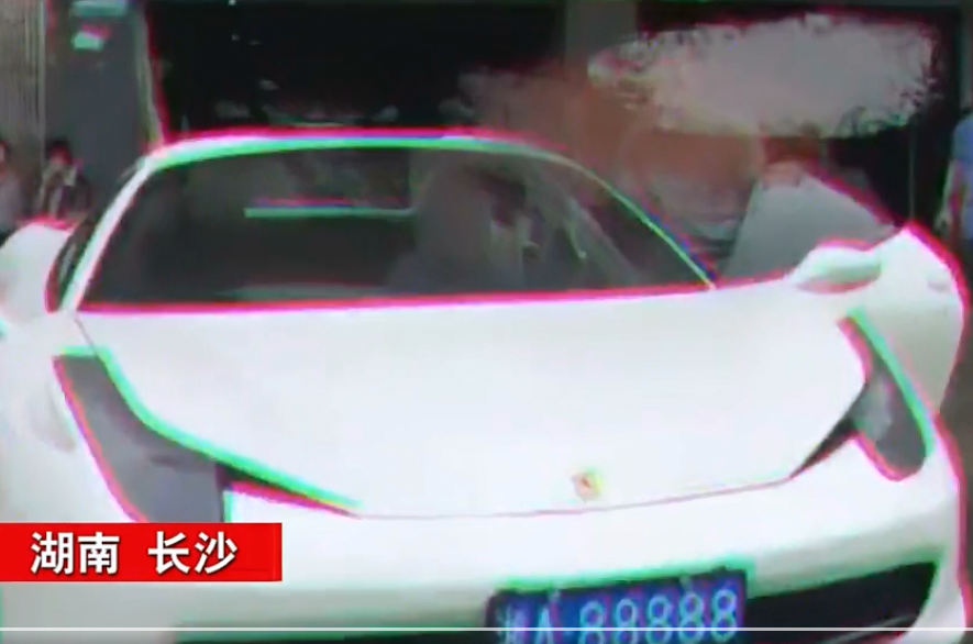 国内社会速递 贷款320万买法拉利跑车，月供十多万，还了两年人和车全不见了