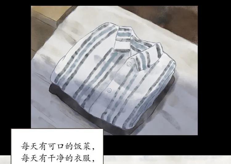 人性漫画|人性漫画：《交换人生》如果可以体验别人的生活，那你还会羡慕别人吗？