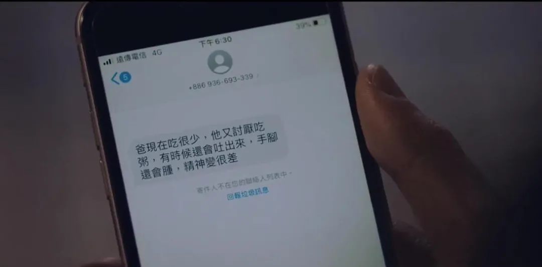 电影 尺度惊人,头皮发麻,这部限制级华语剧该爆!