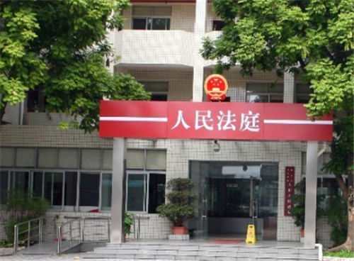 广州老人打乒乓球时倒地身亡,家属索赔40万,法院判决还社会公道