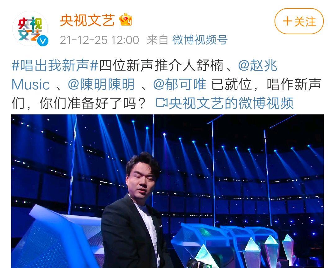 李宗盛|《唱出我新声》导师官宣，没有李宗盛刘欢李健等人，而是他们四人