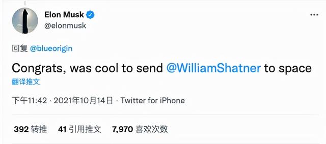 微信|「星际船长」上太空、微信「社死」难题和李彦宏的预言｜极客一周