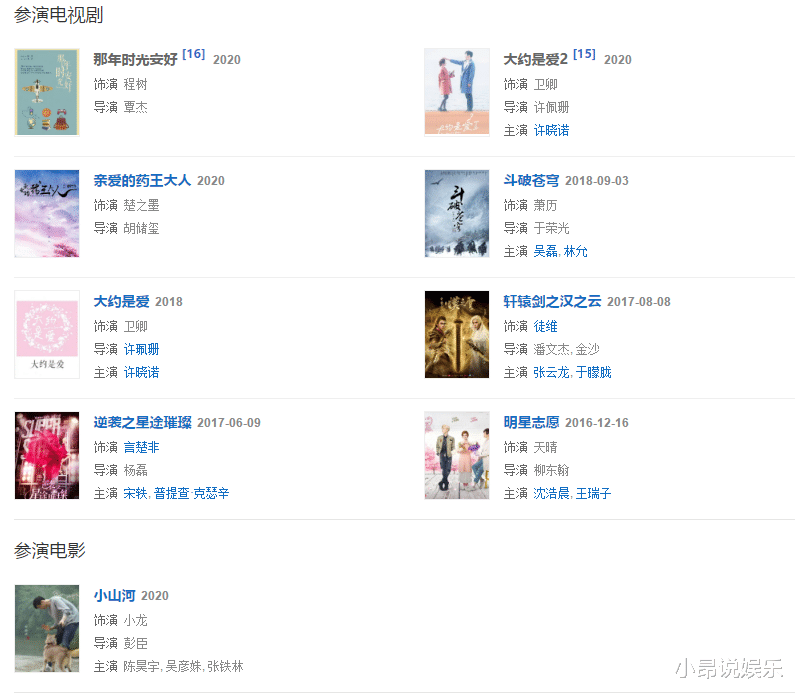 彦希|凭颜值被顶级娱乐公司录取，现无缘男团还做小偷，他一手好牌打烂