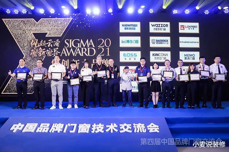 小麦说装修|2021建博会金集奖揭晓！瓦瑟系统门窗荣获“集创新力品牌”奖