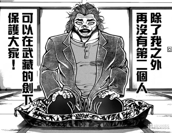 刃牙道|本部以藏“公园战神”名副其实，除了勇次郎之外，还真就没有输过