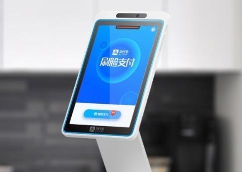 刷脸支付|马云也没预料到，未来不属于“刷脸支付”？而是央行发布的它
