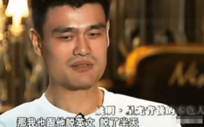 鲁豫|鲁豫曾质问姚明：跟中国人交流有必要用英语？姚明一句话噎住鲁豫
