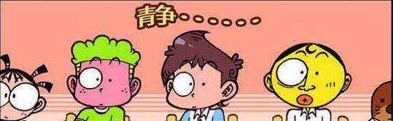 一马当先|星太奇“一马当先”，小桂子“声嘶力竭”，奋豆偷偷“对着干”