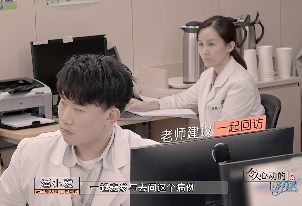 刘畅|《令人心动的offer3》能力强也有错？刘畅高尚吵架 网友：破防现场