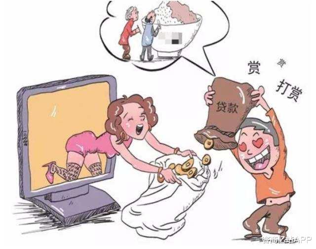 别墅|租房住的人打赏了住别墅的人，一句“家人们守塔”，真的重要吗？