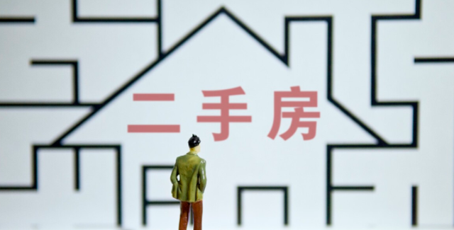 梵恩诗伊宁哥|一个多月降价8次，为何二手房还是卖不动？知情人：3个原因很现实