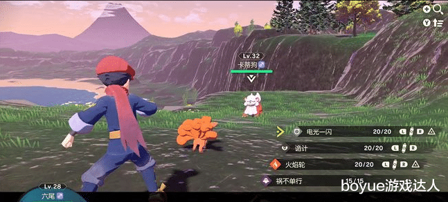 精灵宝可梦|《宝可梦传说：阿尔宙斯》可继承前作存档，游戏形式像是怪物猎人