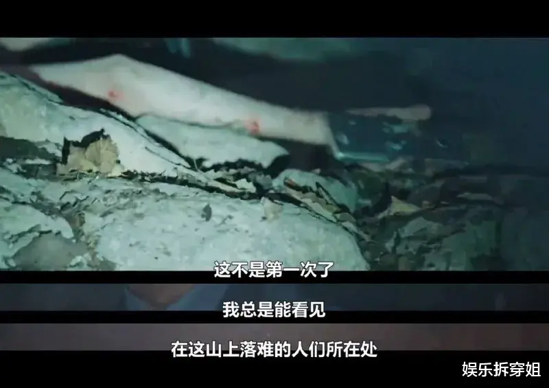 张亮|号称投资1.2亿的《智异山》，全智贤竟然翻车了