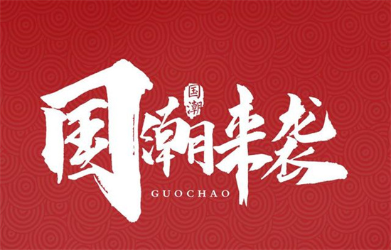 护肤品 大促过后 谁是真正的国货之光护肤品 高口碑效果好国货护肤品排名