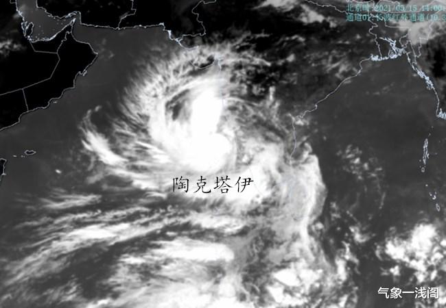 气象一浅阁 3号台风没戏，阿拉伯风暴后来居上？分析：9级陶克塔伊还要登陆