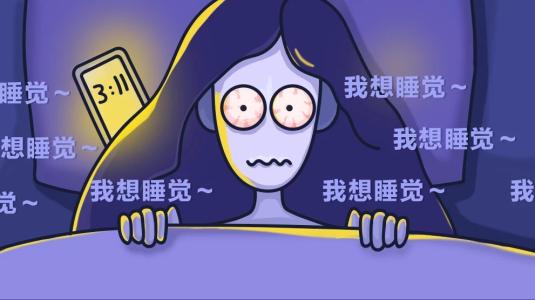 择思达斯|经常失眠会有什么样的影响