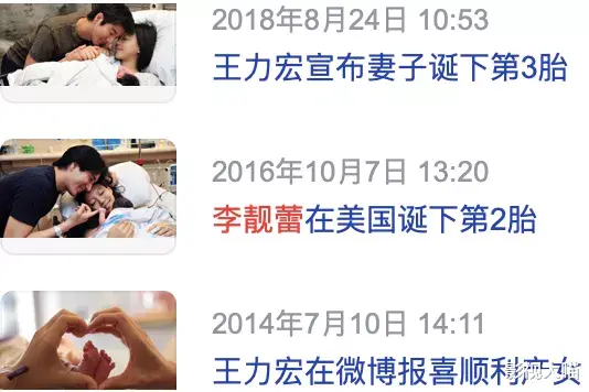 小姐姐|出轨、约P、召妓…王力宏，你就是这样当偶像的？！
