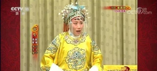 吴有情聊|孙明珠、张火丁、兰文云这几位京剧名家为音配像大增光彩