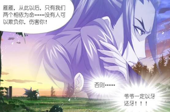 独孤博|为何说独孤博这辈子都无法成神？原因只有一个，马红俊很清楚！