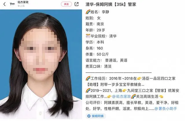 |清华女生“丑事”曝光，网友：好狠一女的！