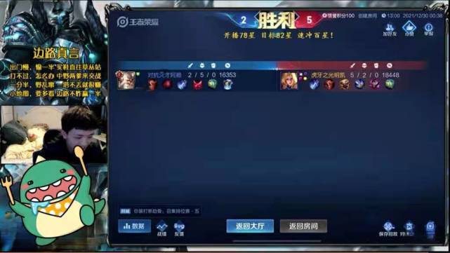 clearlove|明凯一直隐藏实力？主播赖神和明凯SOLO，赖神惨遭吊锤