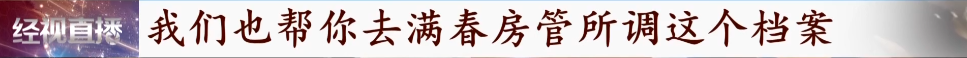 重庆|为了证明“我是我”，男子急得睡不着觉