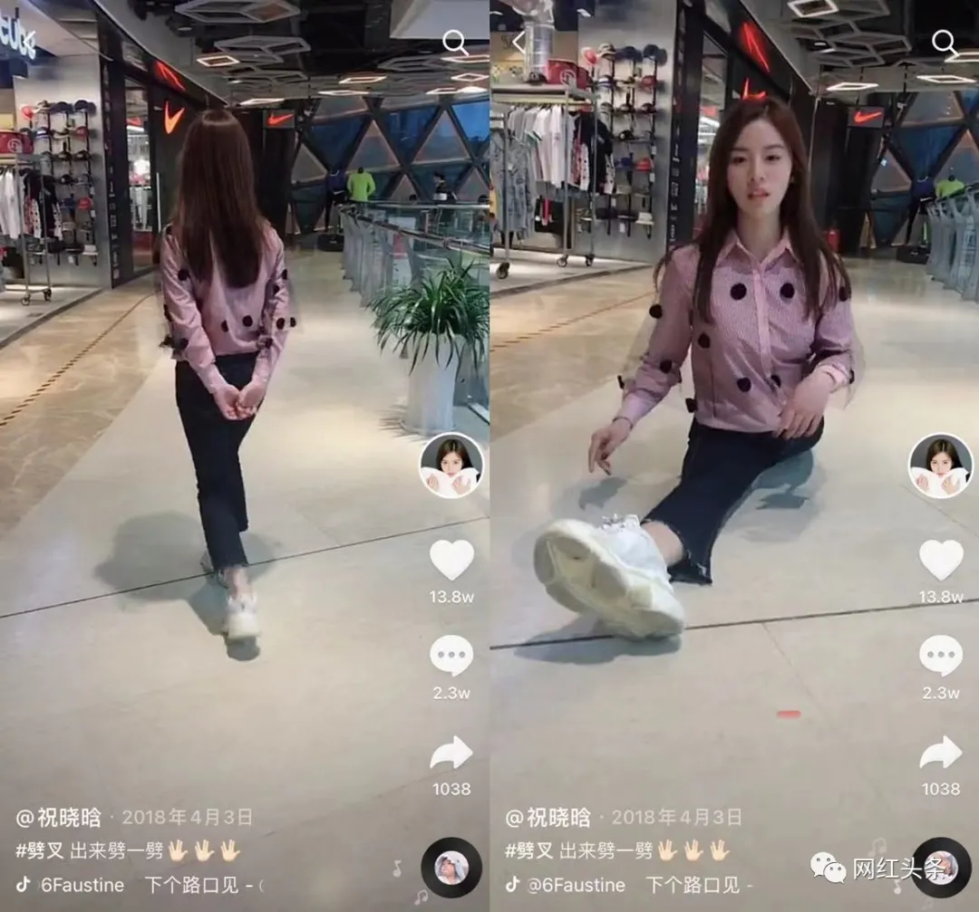 祝晓晗|三年抖音涨粉4800万，从素人到头部网红，祝晓晗是怎么逆袭的？