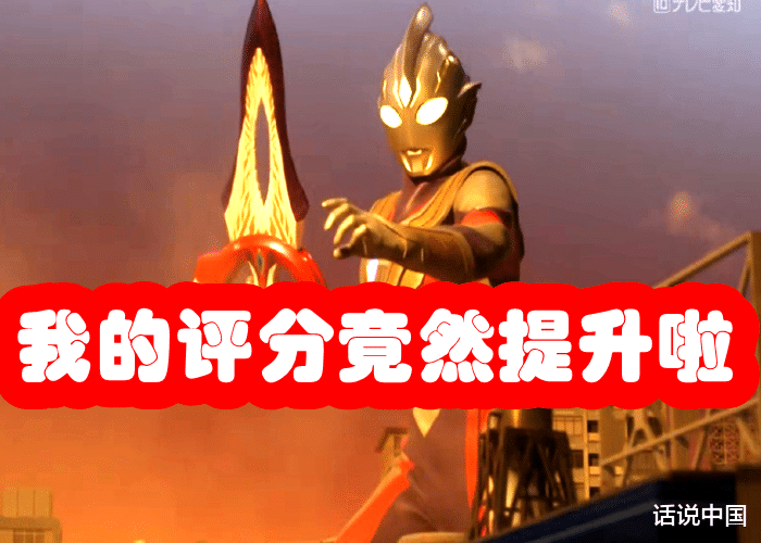 迪迦·奥特曼|迪迦奥特曼和特利迦，还在纠结谁更强？圆谷已经安排他们共同出场！
