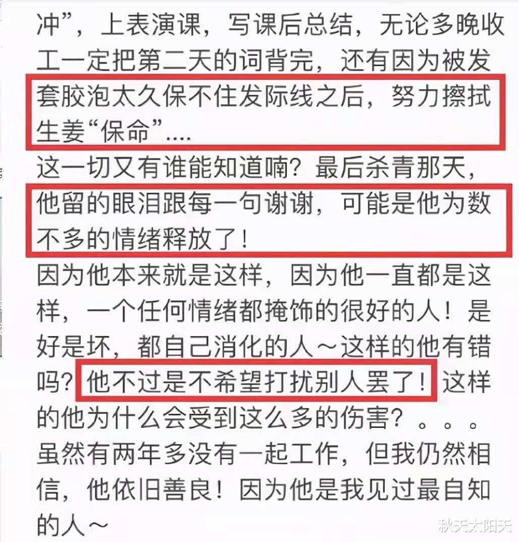 肖战|肖战担忧发际线！宁可长胖也不愿脱发，横店透露3月将进组