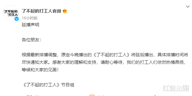 金星|?金星首曝内幕否认被封杀！连续4次质问江苏卫视，节目组无奈妥协
