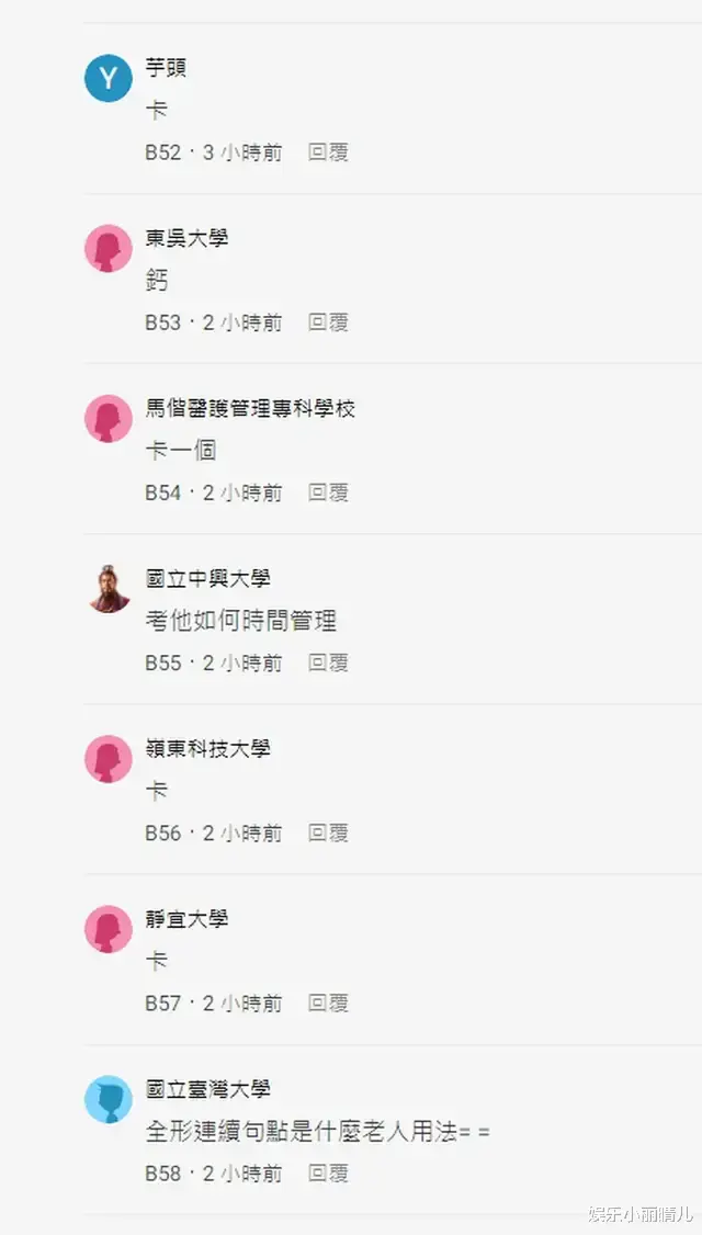 鱿鱼游戏|网友交友软体“巧遇罗志祥”,两人对话引发网友热议