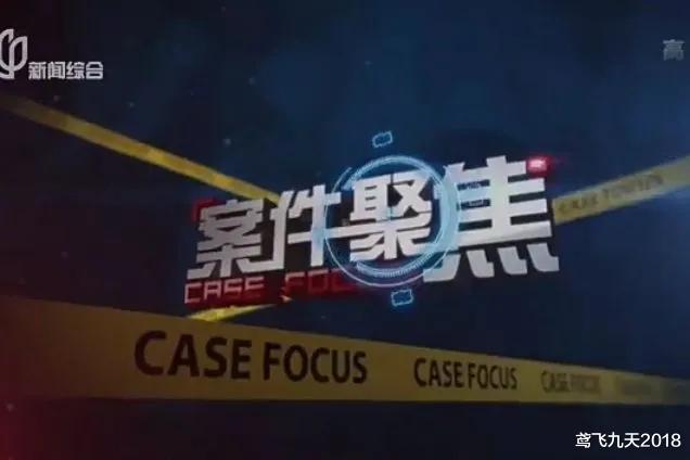 上海市 1992年，19岁的河南小妹到上海当保姆，被人欺骗借腹生子