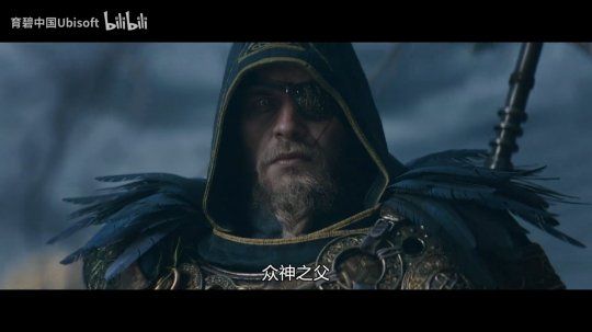 恶霸鲁尼2|《刺客信条:英灵殿》第二年度最新DLC,神话世界中体验营救任务
