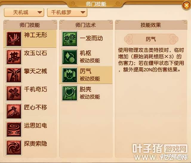 梦幻西游|梦幻西游这个门派神仙来都难救？笑笑不语的天机城弟子藏多少委屈