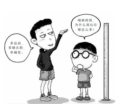 长高君|给孩子打生长激素的费用大概是多少?