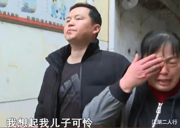 江湖二人行 花18.8万娶老婆同房没有3个月，男方疑被骗婚要彩礼，女方：感情费！