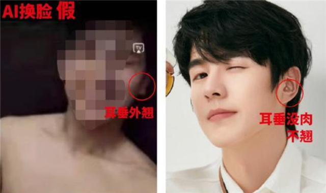 汤唯|刘昊然被AI“玷污”：愤而报警