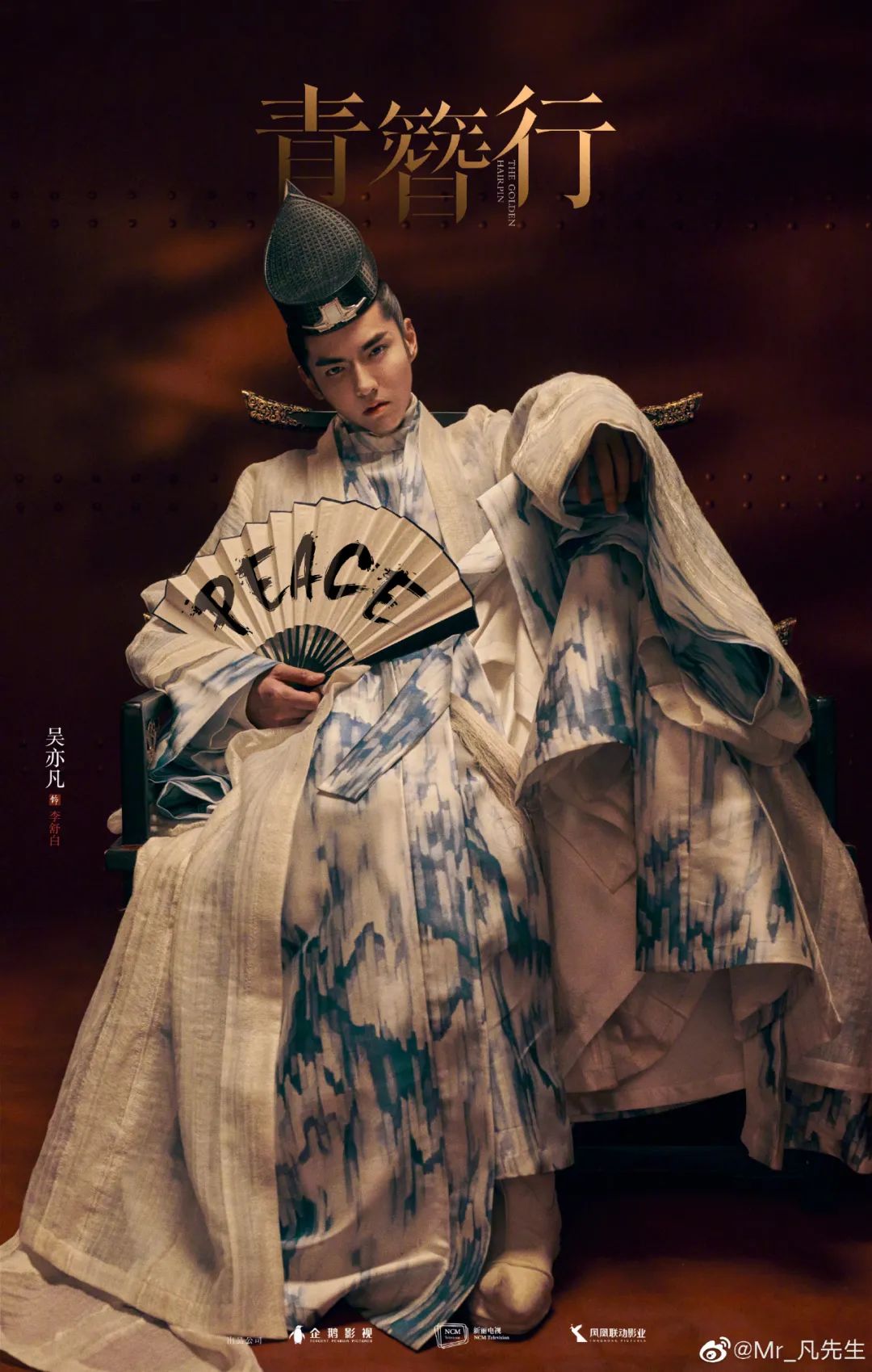 钟丽缇|诱骗未成年，这顶流会被封杀吗？