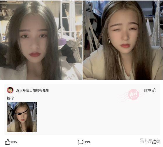 沙雕|神回复：殡仪馆招聘，月薪3万但需要值夜班，你愿意去吗？