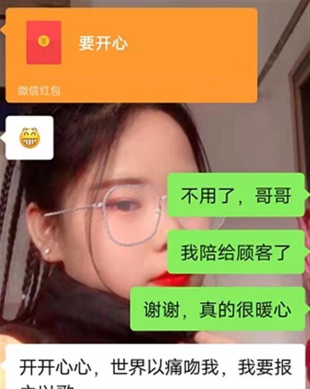 比特币 河北石家庄：“00后”外卖小妹送餐被偷，自己赔钱85元令网友心疼