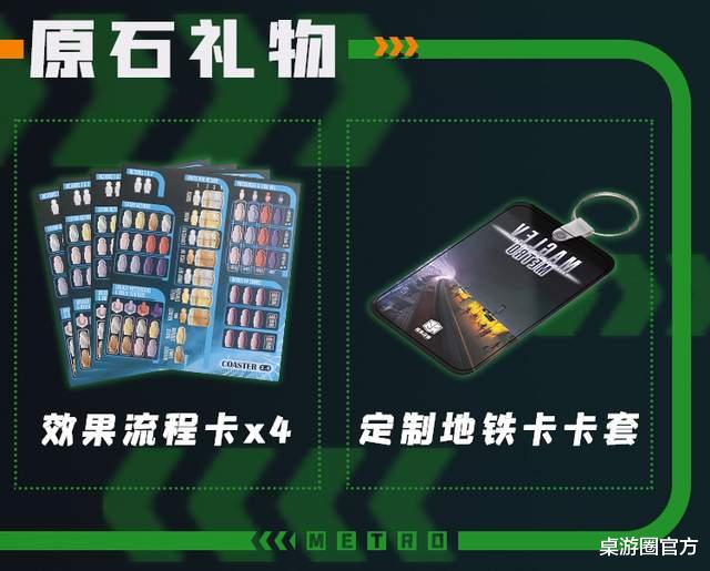磁悬浮技术 超前体验最先进的磁悬浮技术,跟传统出行方式说再见!