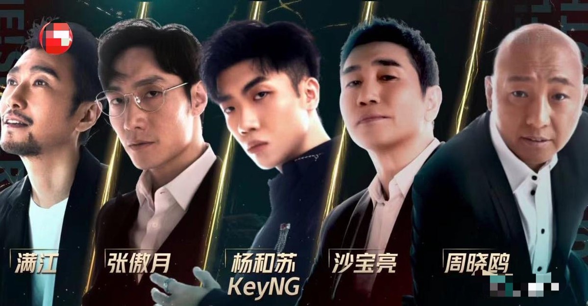 吴建豪|人气榜第二，一句话让吴建豪跪服，《追光吧》这位59岁影帝有多横