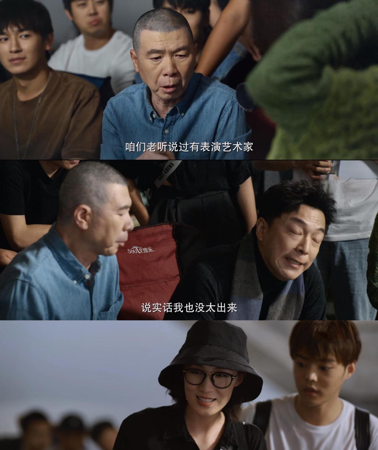 大叔论情感|《北辙南辕》暗讽影视圈，宋丹丹黄渤友情出演，平台老总亲自出镜