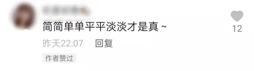 二胎|安徽台一姐余声庆结婚两周年！与富豪老公吃苍蝇小馆，遭催生二胎