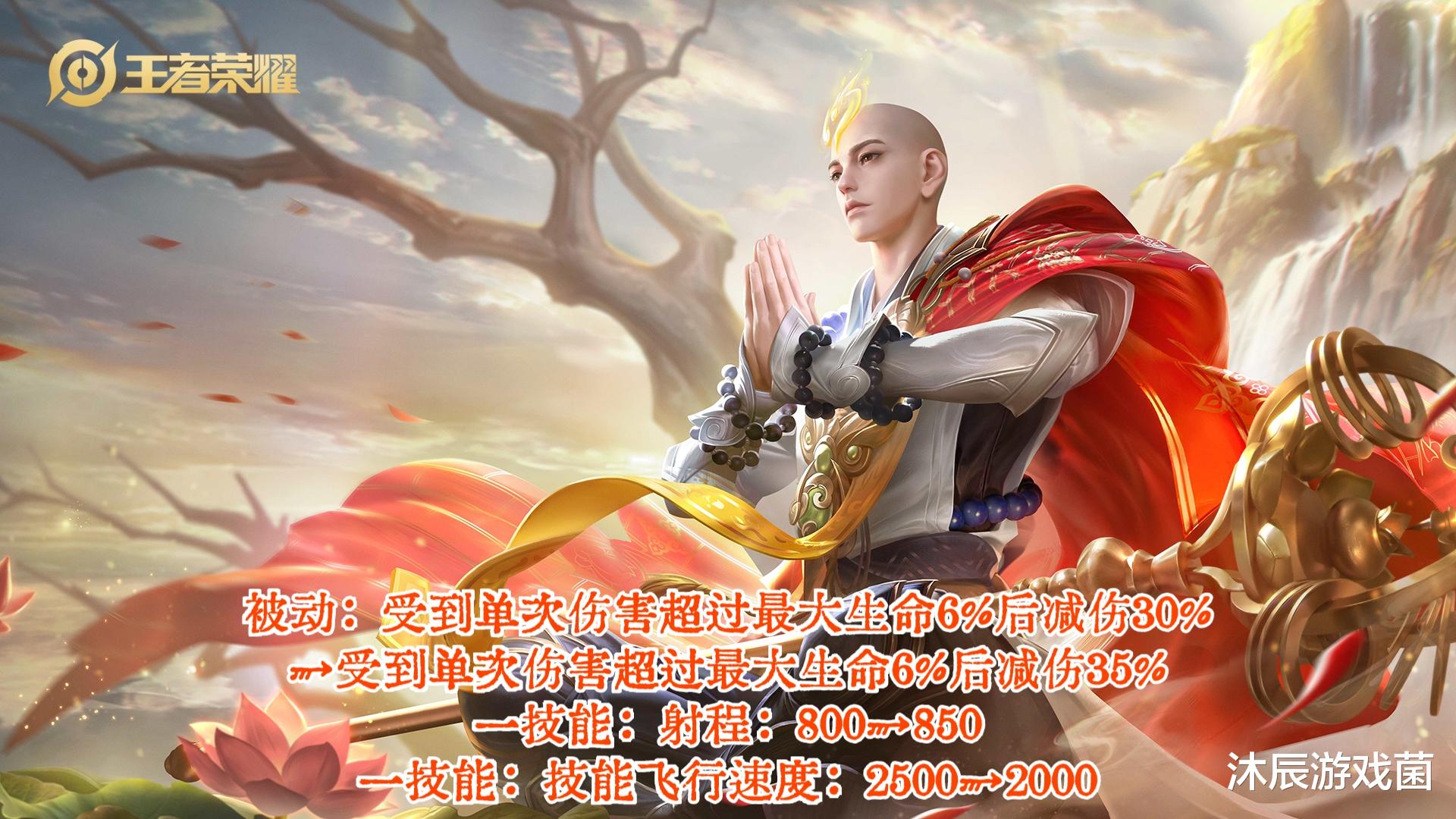 孙膑|12.14正式服7英雄调整：鲁班孙膑加强，公孙离压制力削弱